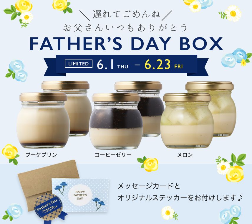 Father’s Day Box