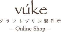 vukeオンラインショップ