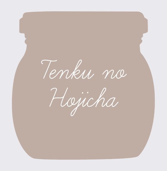 天空のほうじ茶Ⓡ