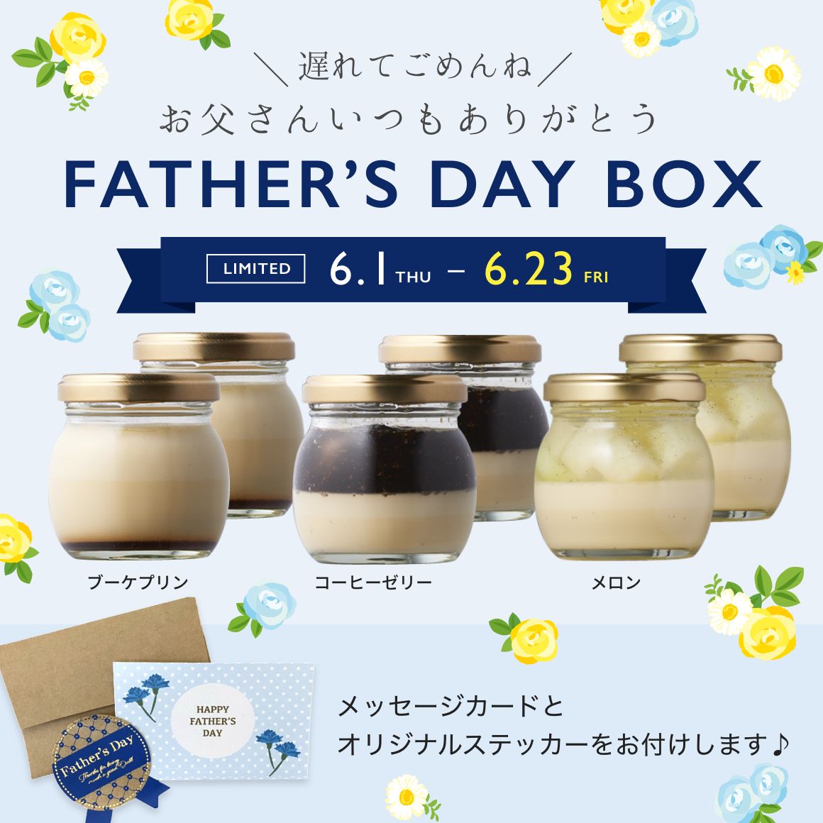 vuke Father’s Day Box