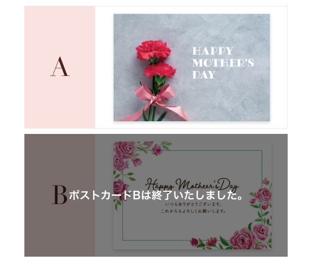 Mother’s Day Boxの配送イメージ